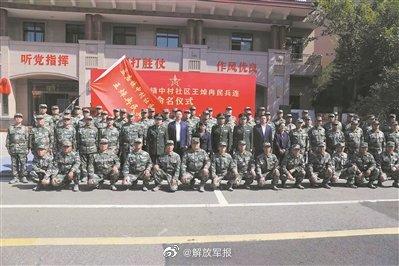 民兵是干什么的，村里的民兵是干什么的（王焯冉 肖思远民兵连成立）