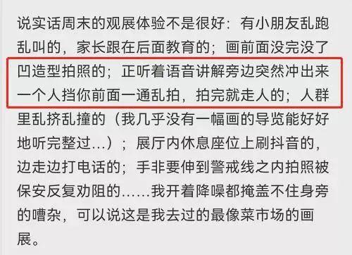 ootd是什么的缩写，ootd什么意思（魔都这些地方“网红”拍摄被禁入）