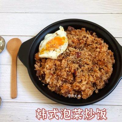 泡菜炒饭的做法，韩国泡菜炒饭的做法（韩式泡菜炒饭你这么做）