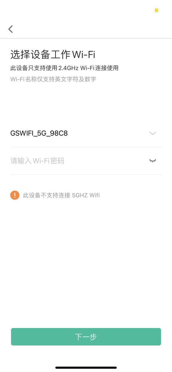 小爱音箱怎么连接，小爱音箱怎么连接热点（小爱同学绑定手机教程分享）
