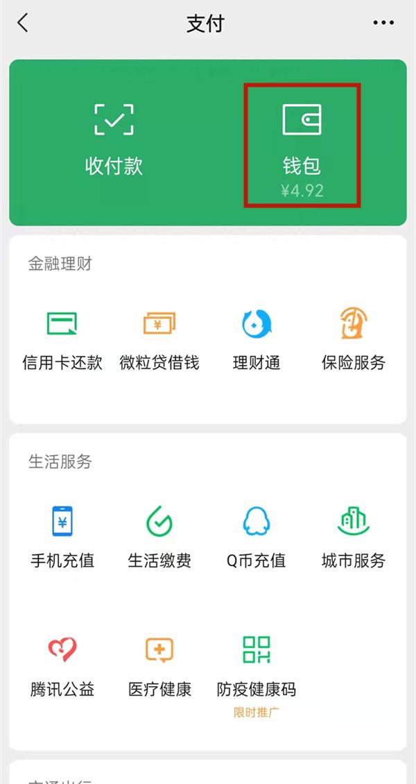 花呗最新开通方法(和花呗差不多的借款平台)