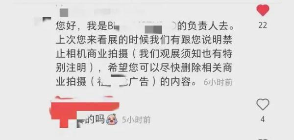 ootd是什么的缩写，ootd什么意思（魔都这些地方“网红”拍摄被禁入）