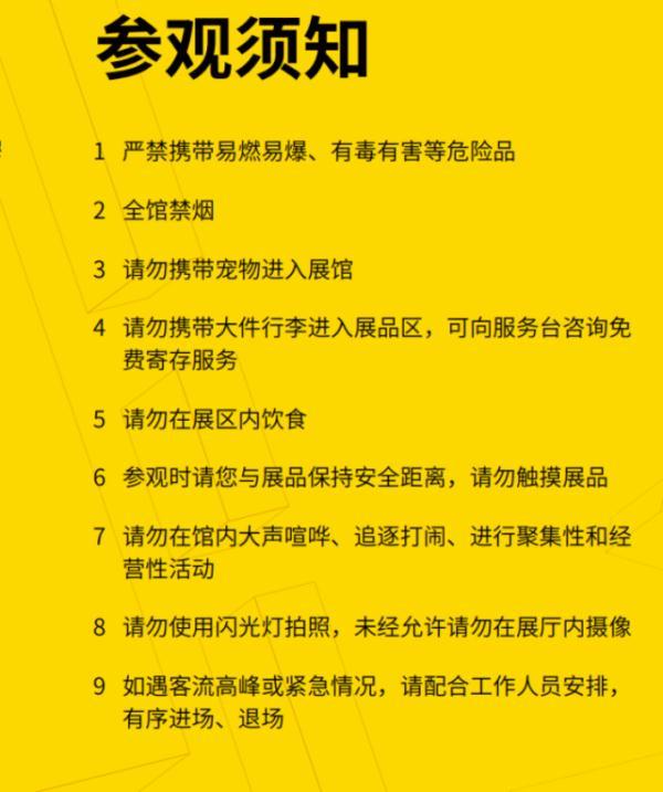 ootd是什么的缩写，ootd什么意思（魔都这些地方“网红”拍摄被禁入）