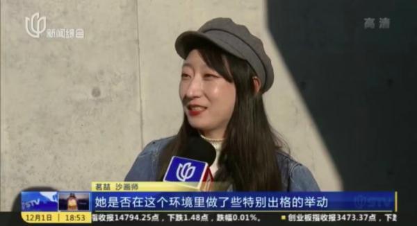 ootd是什么的缩写，ootd什么意思（魔都这些地方“网红”拍摄被禁入）