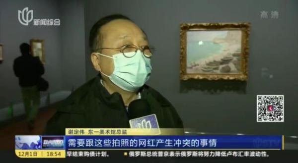 ootd是什么的缩写，ootd什么意思（魔都这些地方“网红”拍摄被禁入）