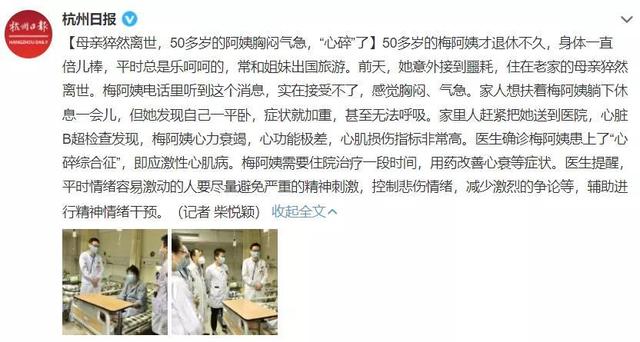 心痛的无法呼吸，心痛的无法呼吸的句子（可能真的是心\