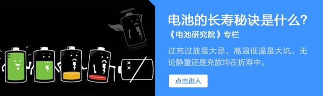 车钥匙电池一般可以用多长时间，车钥匙里的电池一般能用多长时间（12V电瓶火了近70年居然无可替代）