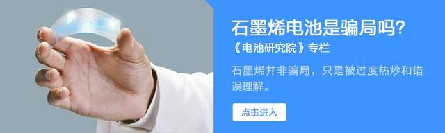 车钥匙电池一般可以用多长时间，车钥匙里的电池一般能用多长时间（12V电瓶火了近70年居然无可替代）