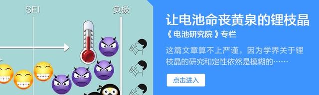 车钥匙电池一般可以用多长时间，车钥匙里的电池一般能用多长时间（12V电瓶火了近70年居然无可替代）