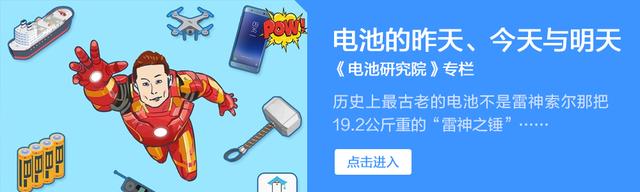 车钥匙电池一般可以用多长时间，车钥匙里的电池一般能用多长时间（12V电瓶火了近70年居然无可替代）