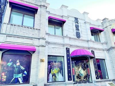 台耳朵旁是什么字，菲菲影视城 zmlgl.club（前门大街上的京剧旋律与戏曲文化）
