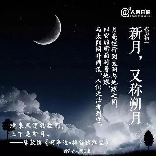 满月是怎么算的，婴儿怎么算满月（红的、白的、黄的、蓝的……谁决定月亮的颜色）