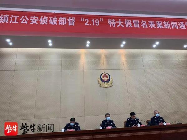 一折瑞士名表货到付款，瑞士名表 1折（江苏破获特大假冒名表案）