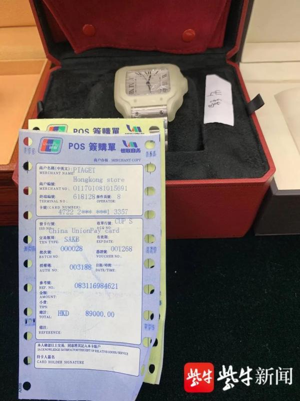 一折瑞士名表货到付款，瑞士名表 1折（江苏破获特大假冒名表案）
