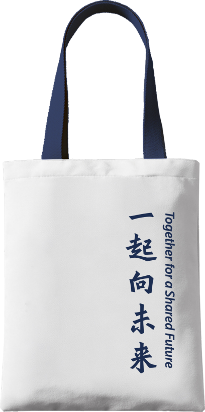 冬奥会投票时间，2022冬奥会表彰大会几点开始（12月冬奥“特许上新日”留住这一年更多的精彩）