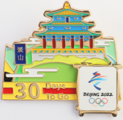 冬奥会投票时间，2022冬奥会表彰大会几点开始（12月冬奥“特许上新日”留住这一年更多的精彩）