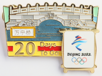 冬奥会投票时间，2022冬奥会表彰大会几点开始（12月冬奥“特许上新日”留住这一年更多的精彩）