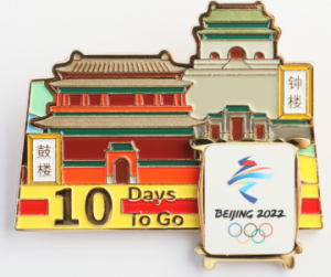 冬奥会投票时间，2022冬奥会表彰大会几点开始（12月冬奥“特许上新日”留住这一年更多的精彩）