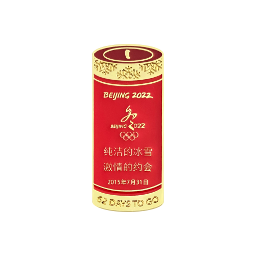 冬奥会投票时间，2022冬奥会表彰大会几点开始（12月冬奥“特许上新日”留住这一年更多的精彩）
