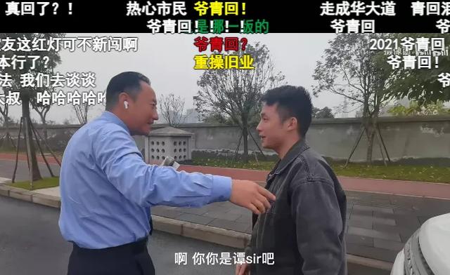 走成华大道到二仙桥是什么梗，走成华大道去二仙桥是什么梗（停播三年的《谭谈交通》更新啦）