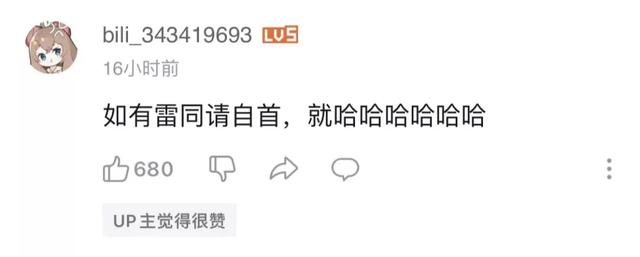 走成华大道到二仙桥是什么梗，走成华大道去二仙桥是什么梗（停播三年的《谭谈交通》更新啦）
