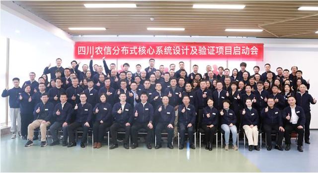 四川农信蜀信e，四川农信蜀信e怎么设置支付密码（阿里云将助力四川农信打造分布式核心系统）