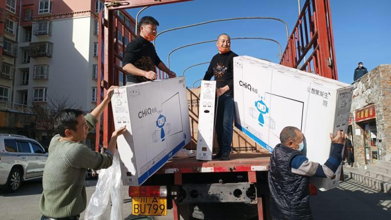 都江堰家电维修 寒冬送温暖 都江堰携手长虹集团向康定捐赠50万元电器