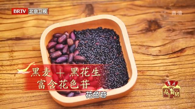 黑花生的功效与作用，黑花生有什么作用（“清肠菜”0脂肪）