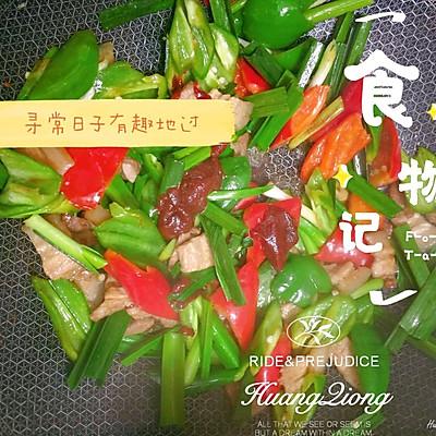 梅头肉怎么做好吃（嗨吃部队锅#辣炒五花肉）