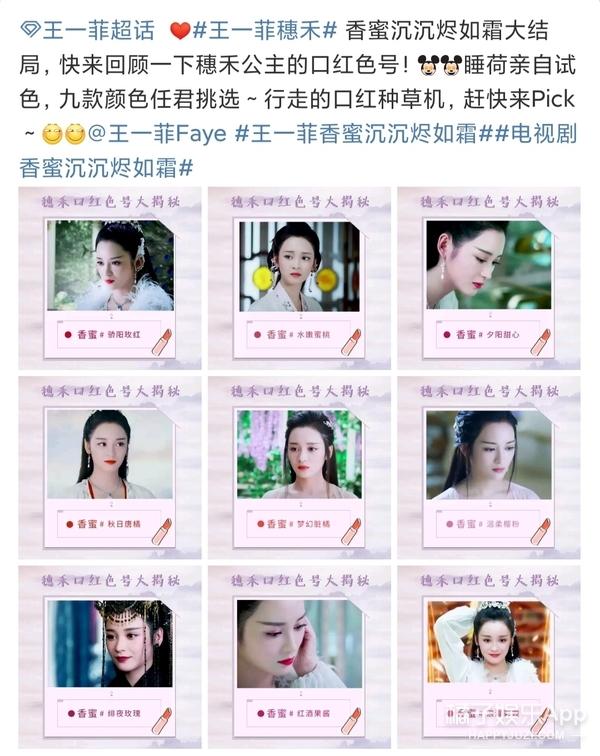 花痴心扮演者，幸福》中的花痴心是谁扮演的（还记得《香蜜沉沉烬如霜》中的穗禾吗）