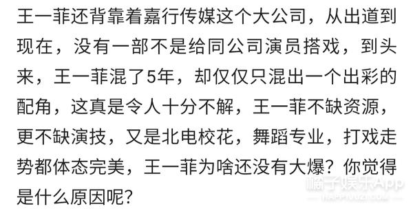 花痴心扮演者，幸福》中的花痴心是谁扮演的（还记得《香蜜沉沉烬如霜》中的穗禾吗）