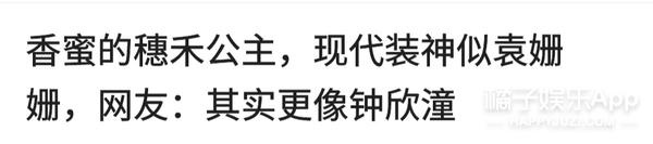 花痴心扮演者，幸福》中的花痴心是谁扮演的（还记得《香蜜沉沉烬如霜》中的穗禾吗）