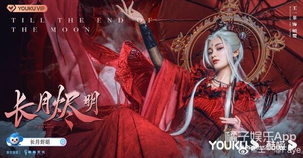 花痴心扮演者，幸福》中的花痴心是谁扮演的（还记得《香蜜沉沉烬如霜》中的穗禾吗）