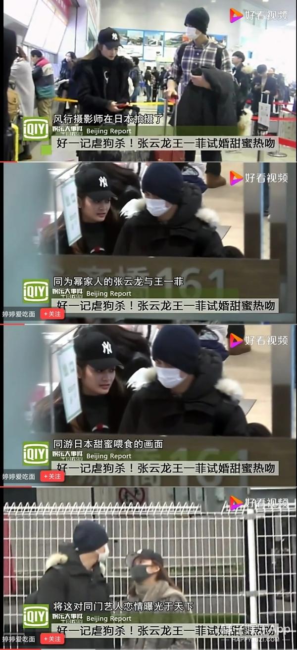 花痴心扮演者，幸福》中的花痴心是谁扮演的（还记得《香蜜沉沉烬如霜》中的穗禾吗）