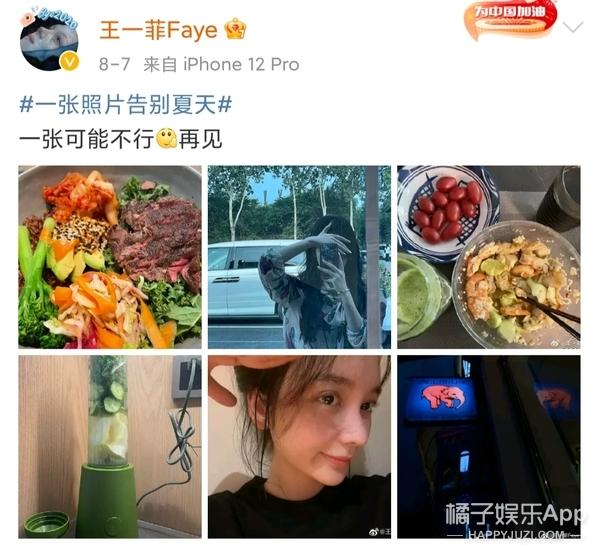 花痴心扮演者，幸福》中的花痴心是谁扮演的（还记得《香蜜沉沉烬如霜》中的穗禾吗）