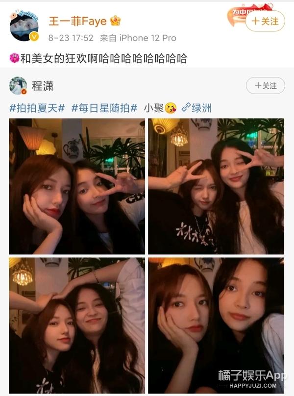 花痴心扮演者，幸福》中的花痴心是谁扮演的（还记得《香蜜沉沉烬如霜》中的穗禾吗）