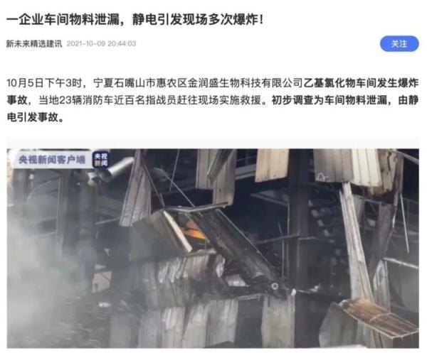 静电是怎样产生的，静电是怎么产生的（静电有多危险，你真的知道吗）