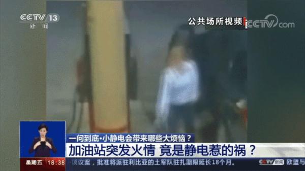 静电是怎样产生的，静电是怎么产生的（静电有多危险，你真的知道吗）