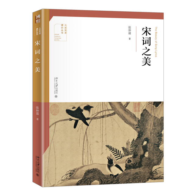 二字情侣网名，最火二字情侣网名（古诗词里最常见的一对昵称和CP）