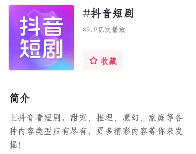 抖音怎么开直播放电影，抖音怎么开直播放电影？