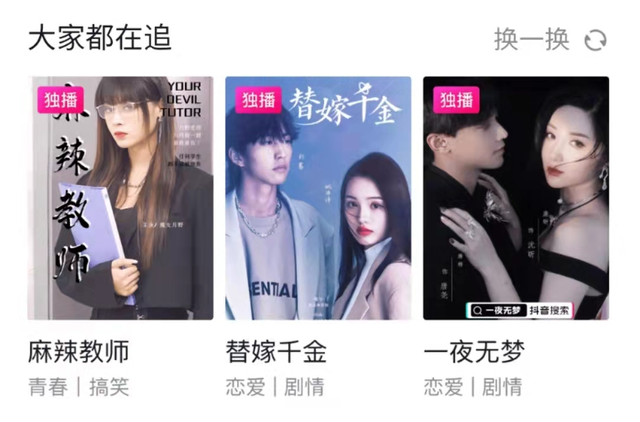 抖音怎么开直播放电影，抖音怎么开直播放电影？