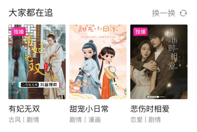 抖音怎么开直播放电影，抖音怎么开直播放电影？