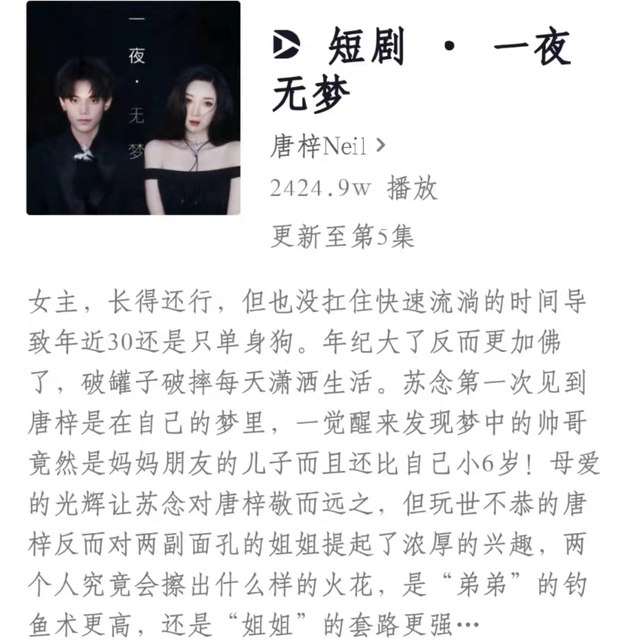 抖音怎么开直播放电影，抖音怎么开直播放电影？