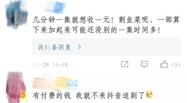 抖音怎么开直播放电影，抖音怎么开直播放电影？