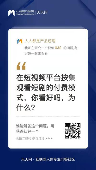 抖音怎么开直播放电影，抖音怎么开直播放电影？