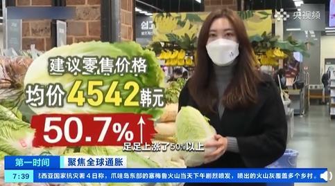 韩国辣白菜的做法，韩国泡菜的制作方法和步骤（与去年相比上涨近50%）