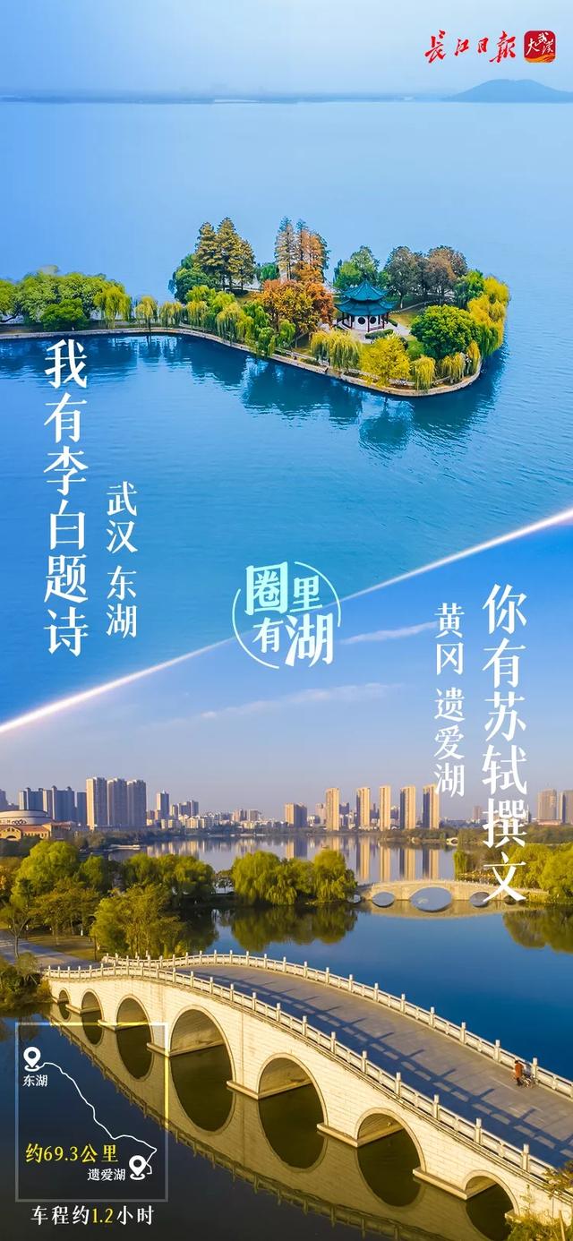 武汉有什么景点，武汉有什么有特色的景点（武汉城市圈藏着这么多美湖）