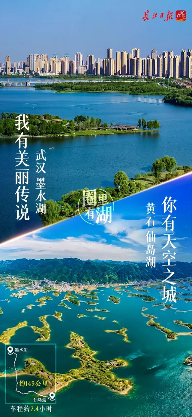 武汉有什么景点，武汉有什么有特色的景点（武汉城市圈藏着这么多美湖）