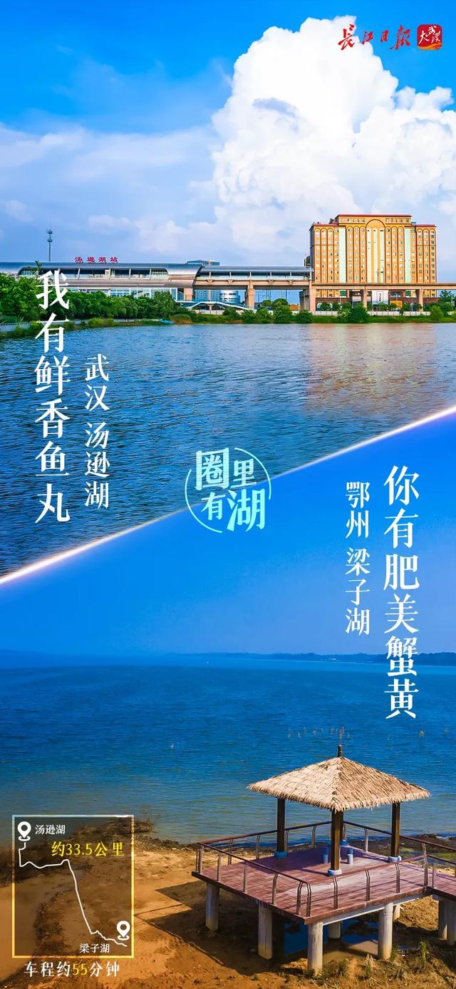 武汉有什么景点，武汉有什么有特色的景点（武汉城市圈藏着这么多美湖）