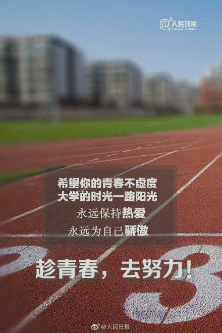 在大学如何进行学习，快收好这份“青春修炼手册”